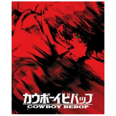 Cowboy Bebop BD