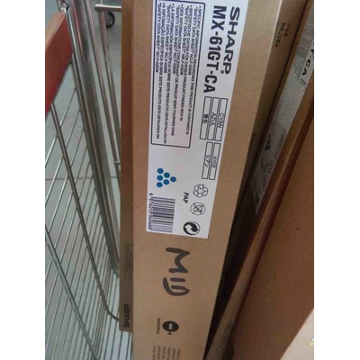 SHARP MX61GTCA - originální
