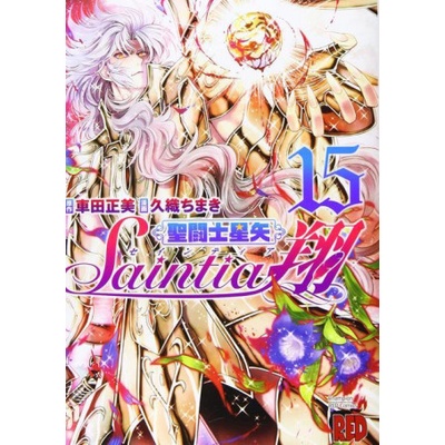 Saint Seiya: Saintia Sho Vol. 15