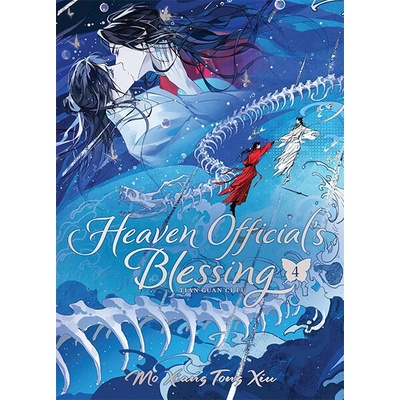 HEAVEN OFFICIALS BLESSING TIAN GUAN V04
