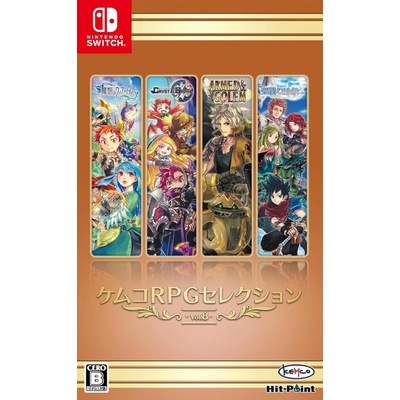 Kemco RPG Selection Vol. 8