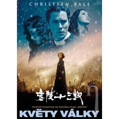 Kvety vojny DVD