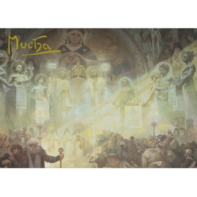 Pohled Alfons Mucha Slovanská epopej – Mont Athos (Svatá hora), krátký