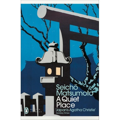 A Quiet Place - Seicho Matsumoto