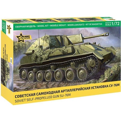 Zvezda Soviet Self-Propelled Gun SU-76M 1:72