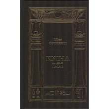 Kniha lží: Liber CCCXXXIII