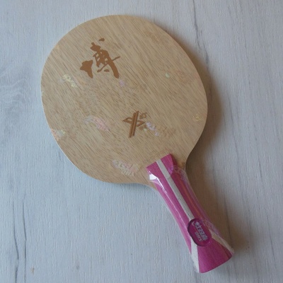 DHS Fang Bo carbon B2X FL