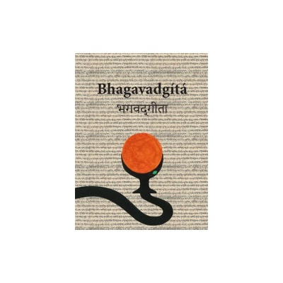 Bhagavadgítá